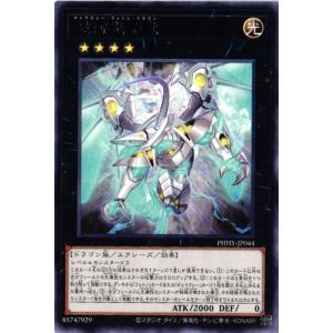 遊戯王オフィシャルカードゲーム デュエルモンスターズ EXP3-JP034