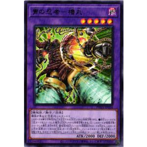 コナミデジタルエンタテインメント 遊戯王 STSP-JP001 幽鬼うさぎ