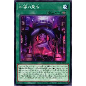 遊戯王オフィシャルカードゲーム デュエルモンスターズ ブラック