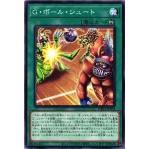 遊戯王オフィシャルカードゲーム デュエルモンスターズ 鉄の騎士 ギア
