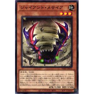 遊戯王オフィシャルカードゲーム デュエルモンスターズ 遊戯王カード