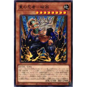 ベースボールヒーローズ　2014 UR 藤田一也　BGS9点 ベースボールヒーローズ2014 UR 藤田一也BGS9点