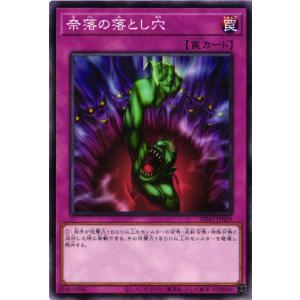コナミデジタルエンタテインメント 遊戯王 G4-01 オシリスの天空竜