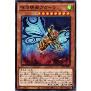 遊戯王オフィシャルカードゲーム デュエルモンスターズ AC04-JP056