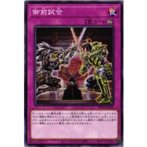 遊戯王オフィシャルカードゲーム デュエルモンスターズ 304-031