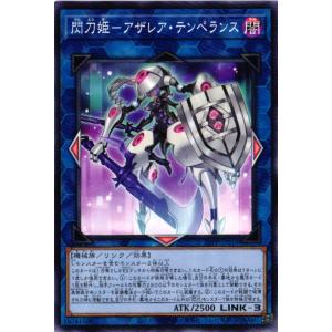 BANDAI（バンダイ） バトルスピリッツ PX20-01 永遠のキズナ 馬神 弾