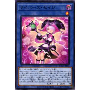 遊戯王オフィシャルカードゲーム デュエルモンスターズ IGAS-JP014
