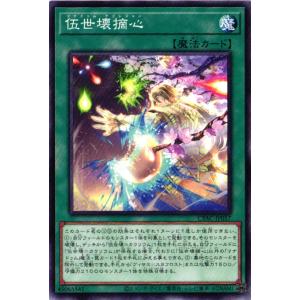 PSA10 魔術師の弟子ブラックマジシャンガール 遊戯王 アルティメット 魔術師の弟子-ブラック・マジシャン・ガール | アルティメット