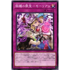 a154【ドラゴンクエスト モンスターバトルロード カード】 破壊神