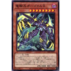 コナミデジタルエンタテインメント 遊戯王 EE3-JP054 大暴落