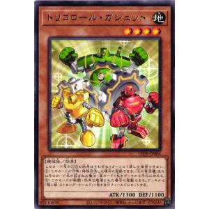 コナミデジタルエンタテインメント 遊戯王 BE1-JP099