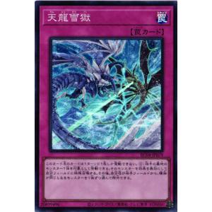 遊戯王オフィシャルカードゲーム デュエルモンスターズ PHNI-JP043 月