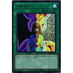 コナミデジタルエンタテインメント 遊戯王 SOI-JP034 破滅の女神ルイン