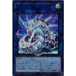 コナミデジタルエンタテインメント 遊戯王 第12期/CF01-JP055 烙印開幕