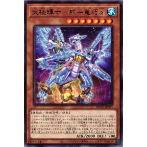 遊戯王オフィシャルカードゲーム デュエルモンスターズ 遊戯王カード
