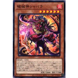 必勝」の頂 カイザー「刃鬼」(VIC)(1・84)/無色 デュエルマスターズ