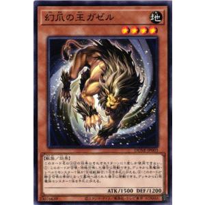 ポケモンカードゲーム リザードンex svJL 006/021 : GAME38JAPAN