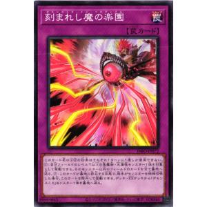 遊戯王オフィシャルカードゲーム デュエルモンスターズ INFO 遊戯王オフィシャルカードゲーム デュエルモンスターズ INFO