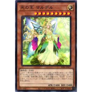 遊戯王 ラッシュデュエル RD/ORP3-JP057 コスモス姫のご就寝 (日本語版