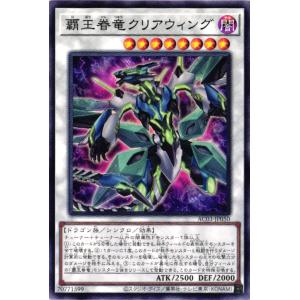 コナミデジタルエンタテインメント 【イラスト違い】 遊戯王 ラッシュ