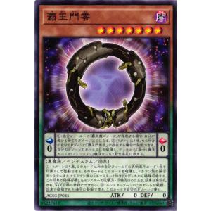 コナミデジタルエンタテインメント 遊戯王 20AP-JP101 ブラック