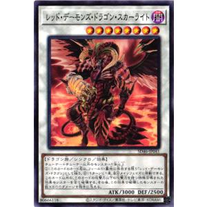 遊戯王オフィシャルカードゲーム デュエルモンスターズ ABYR-JP076