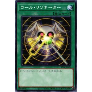 コナミデジタルエンタテインメント 遊戯王 PREMIUM PACK 2024