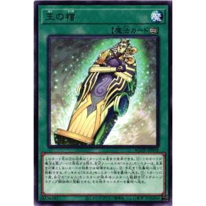 遊戯王　デュエリストパック　輝光のデュエリスト編　2BOX 未開封 楽天市場】遊戯王OCG デュエルモンスターズ デュエリストパック