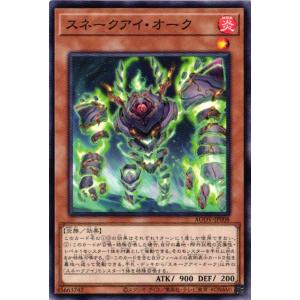 遊戯王 TW03-JP063 エルシャドール・メシャフレール (日本語版