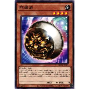AGOV-JP024 陀羅威 (ノーマル)効果 遊戯王