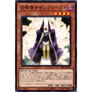 遊戯王オフィシャルカードゲーム デュエルモンスターズ GS02-JP004 魂