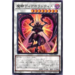 遊戯王オフィシャルカードゲーム デュエルモンスターズ AGOV