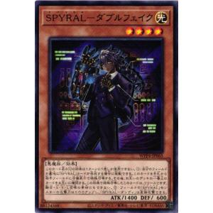 WPP4-JP065 SPYRAL−ダブルフェイク (ノーマル)効果 遊戯王