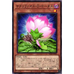 遊戯王オフィシャルカードゲーム デュエルモンスターズ PHHY 遊戯王オフィシャルカードゲーム デュエルモンスターズ PHHY