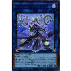 遊戯王オフィシャルカードゲーム デュエルモンスターズ 遊戯王