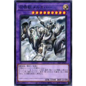 遊戯王 CH02-JP045 崔嵬の地霊使いアウス (日本語版 ノーマルパラレル