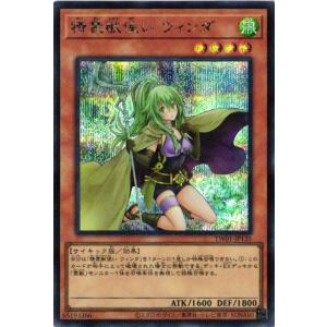 コナミデジタルエンタテインメント 遊戯王 25TH-EN001 ブラック