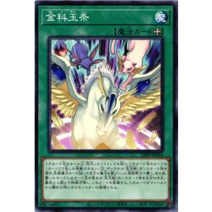 ヴァイスシュヴァルツ OVL/SE54-45OLR The world is all yours