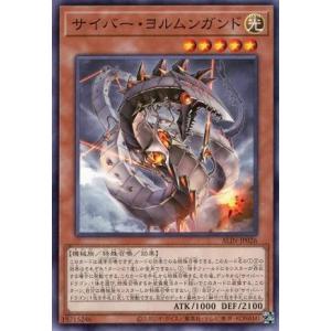 遊戯王オフィシャルカードゲーム デュエルモンスターズ サイバース