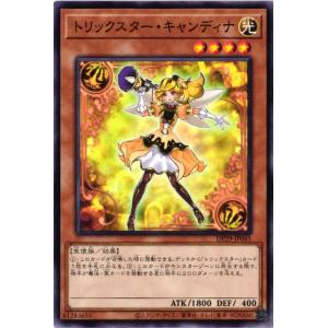 遊戯王オフィシャルカードゲーム デュエルモンスターズ DBCB-JP043