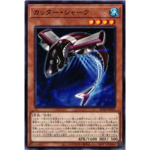 遊戯王　深淵の獣マグナムート　ドルイドヴルム　バルドレイク　ウルトラ 深淵の獣バルドレイク/ノーマル【モンスター】《PHHY-JP004》 ビー