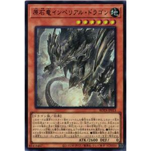 遊戯王オフィシャルカードゲーム デュエルモンスターズ ドラグニティ