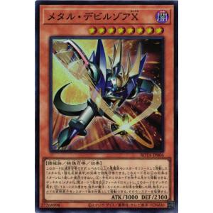 遊戯王オフィシャルカードゲーム デュエルモンスターズ 黒炎の剣士