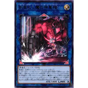遊戯王オフィシャルカードゲーム デュエルモンスターズ LIOV-JP041