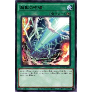 バギー(パラレル) SP [双璧の覇者] OP03-008 傷有り ワンピースカード