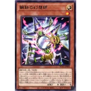 遊戯王オフィシャルカードゲーム デュエルモンスターズ 黒炎の剣士