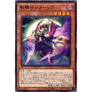 遊戯王 シンクロ バラ売り 遊戯王オフィシャルカードゲーム デュエルモンスターズ INFO-JP039