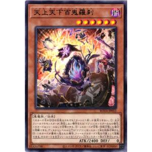 遊戯王オフィシャルカードゲーム デュエルモンスターズ EXP3-JP034