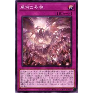 遊戯王オフィシャルカードゲーム デュエルモンスターズ PHHY-JP004