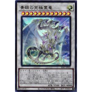 遊戯王オフィシャルカードゲーム デュエルモンスターズ 遊戯王カード